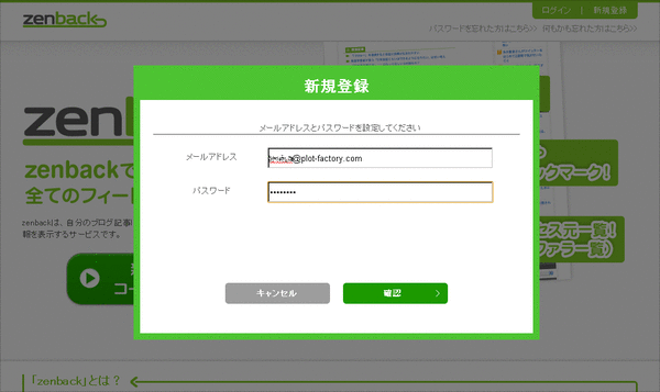 zenback02