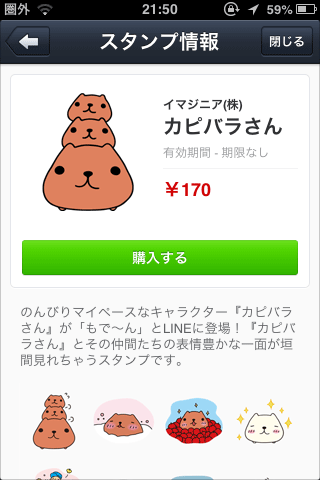 でプレゼントできない