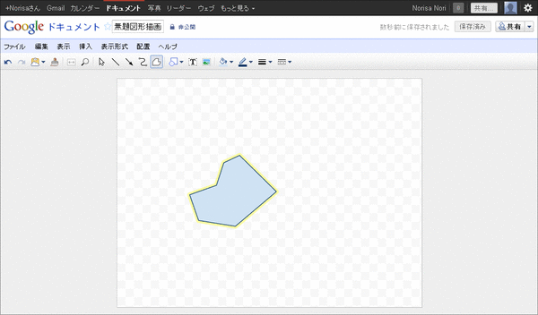 Googleドキュメント06