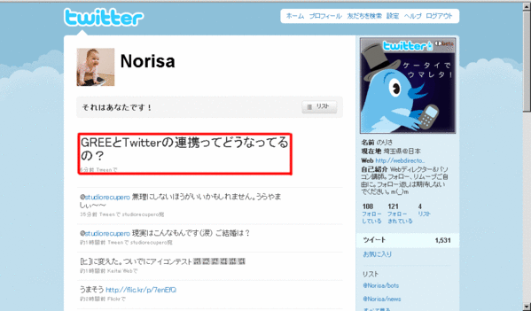 twitter