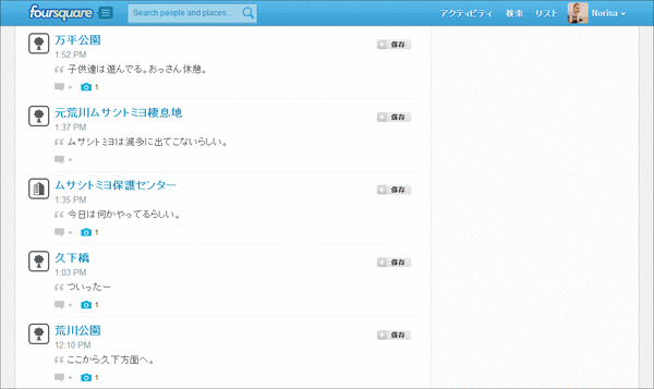 Foursquare