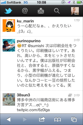 TwitterΥޥѥ01