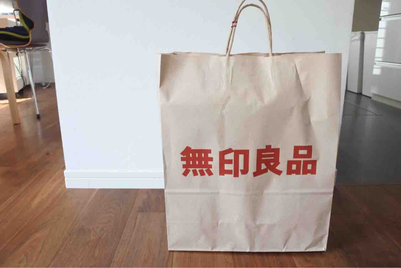 無印良品 またまた無印で期間限定価格のアレ買いました 好きなことちょっとずつ
