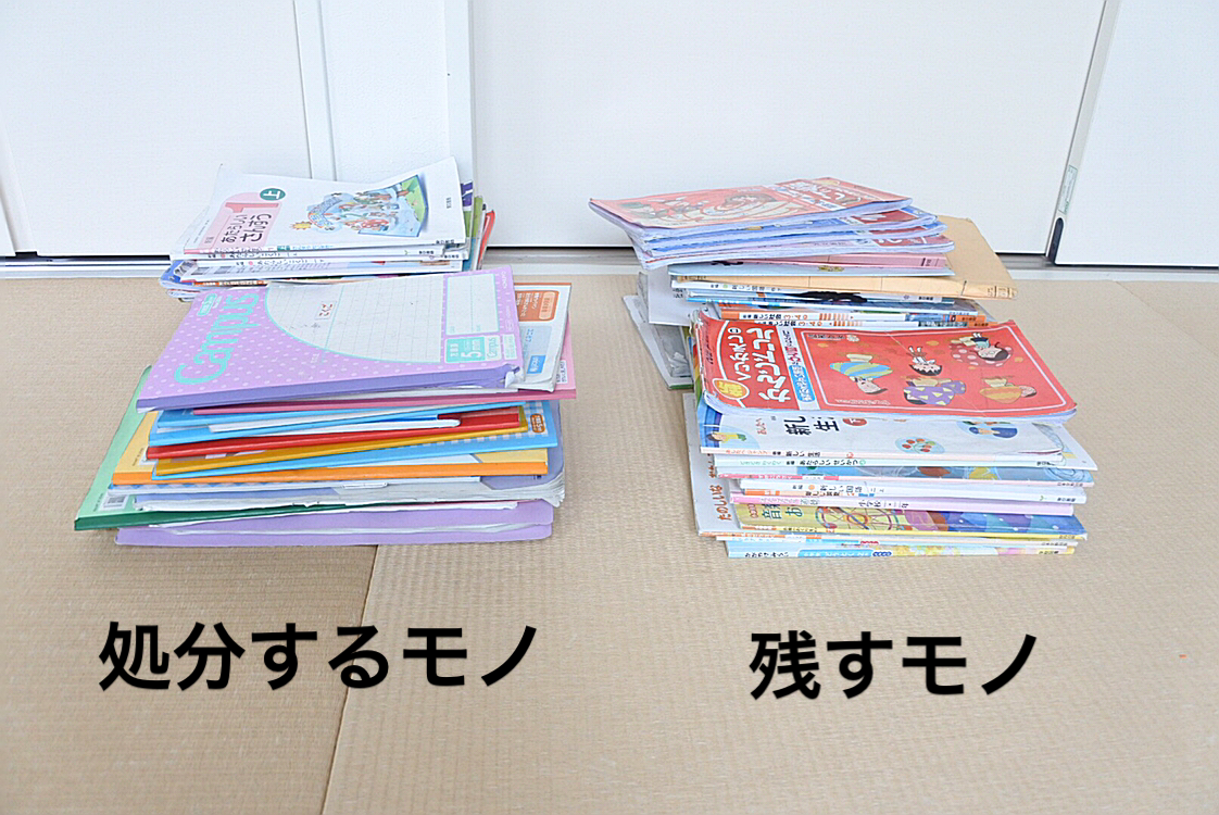 子供と整理 持ち帰り品と教科書を一緒に整理と思い出ボックスのことそしてフルッタ最後のバグ企画 好きなことちょっとずつ