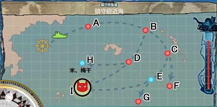 艦これ 18春食材集めイベント 艦これ日記 艦これ 18春食材集めイベント 艦これ日記