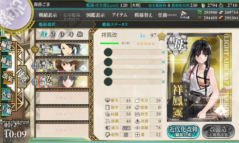 艦これ 18冬イベントーレイテ後編に向けて Wildカード艦娘 艦これ日記 艦これ 18冬イベントーレイテ後編に向けて Wildカード艦娘 艦これ日記