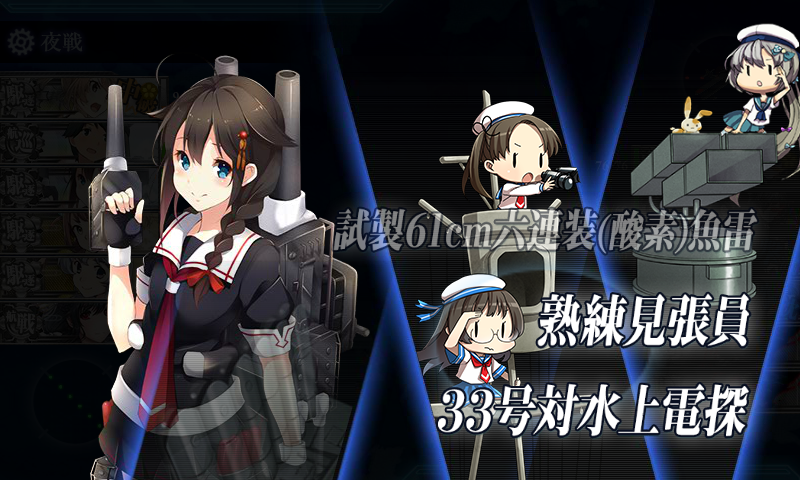 電探カットイン確認しつつ 2 5水上反撃 第五戦隊 西村艦隊でやってみる 艦これ日記