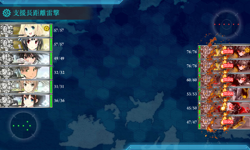 艦これ 通常海域夜戦マスで支援が来るかを確認 艦これ日記