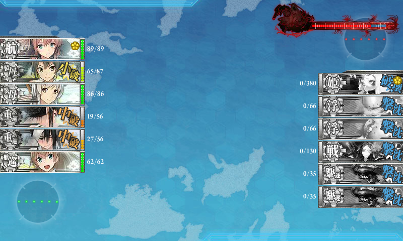 17年10月eo攻略 4 5 空母夜戦挙動検証 艦これ日記 17年10月eo攻略 4 5 空母夜戦挙動検証 艦これ日記