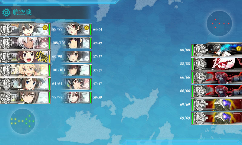 艦これ 18冬イベe7甲暁の水平線に勝利を エンガノ岬沖 第二ゲージギミック 艦これ日記