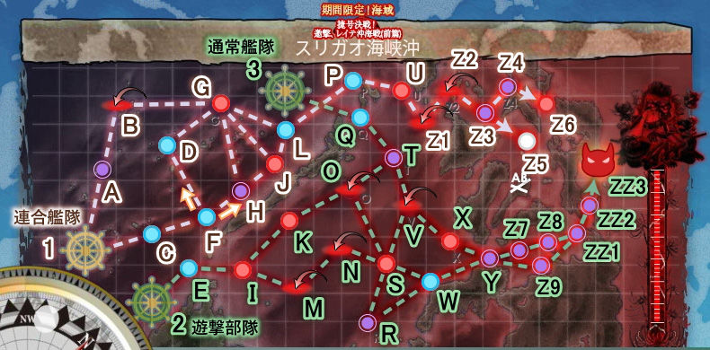17秋イベントe4甲 あの海峡の先へ ギミック解除 第一段階 艦これ日記