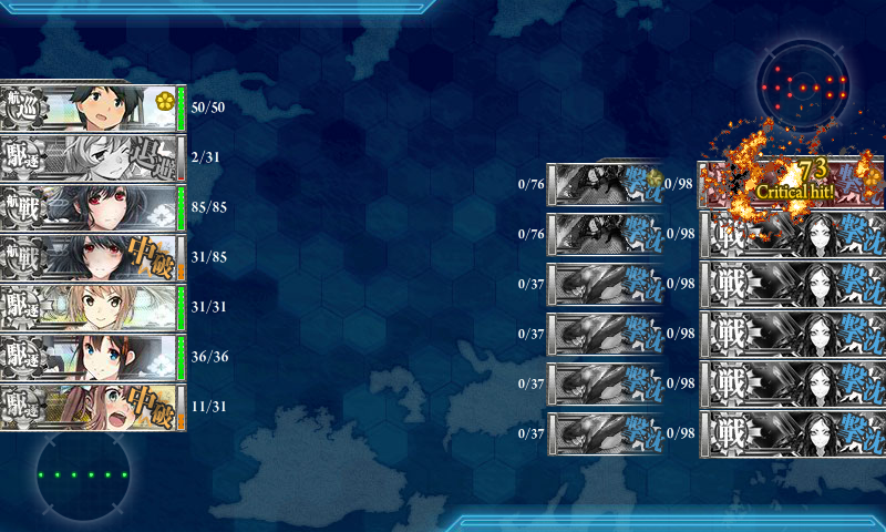 艦これ 18年冬イベントe2甲 威風堂々 出撃 栗田艦隊 シブヤン海海戦 艦これ日記