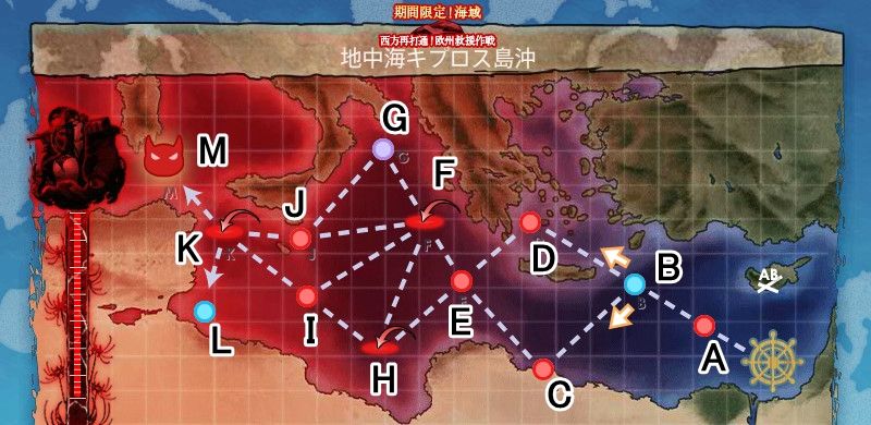 17夏イベントｅ５甲攻略 艦これ日記