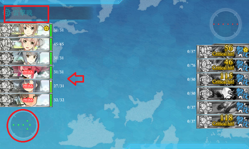 通常海域で警戒陣を使ってみた 艦これ日記