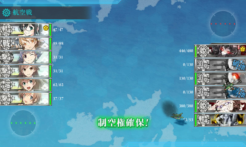 6 4 z作戦前段作戦 攻略 艦これ日記 6 4 z作戦前段作戦 攻略 艦これ日記