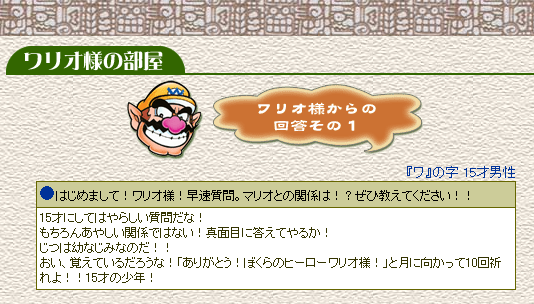 六つの金貨の巻 のりしげのtas視聴ブログ 六つの金貨の巻 のりしげのtas視聴ブログ