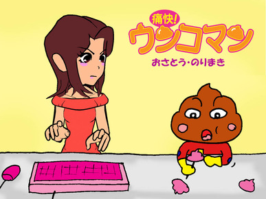 NorismArt-232