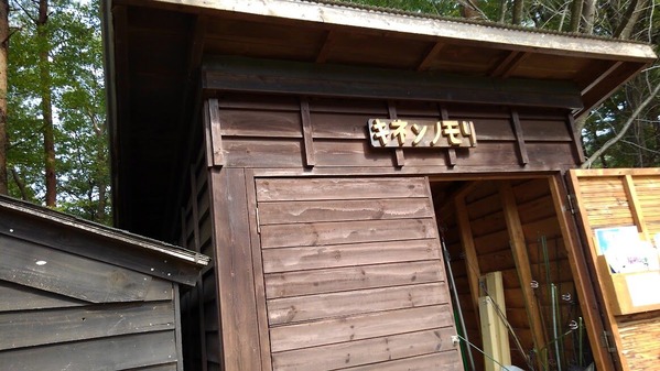 KIMG7244