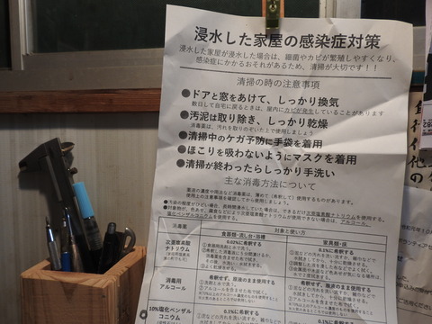 DSCN7705