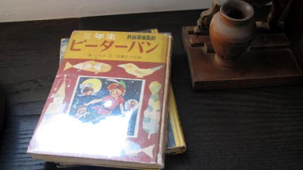 イメージ 3