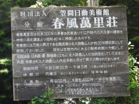 DSCN4974