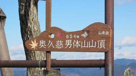 イメージ 8
