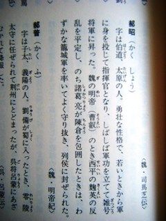 イメージ 2