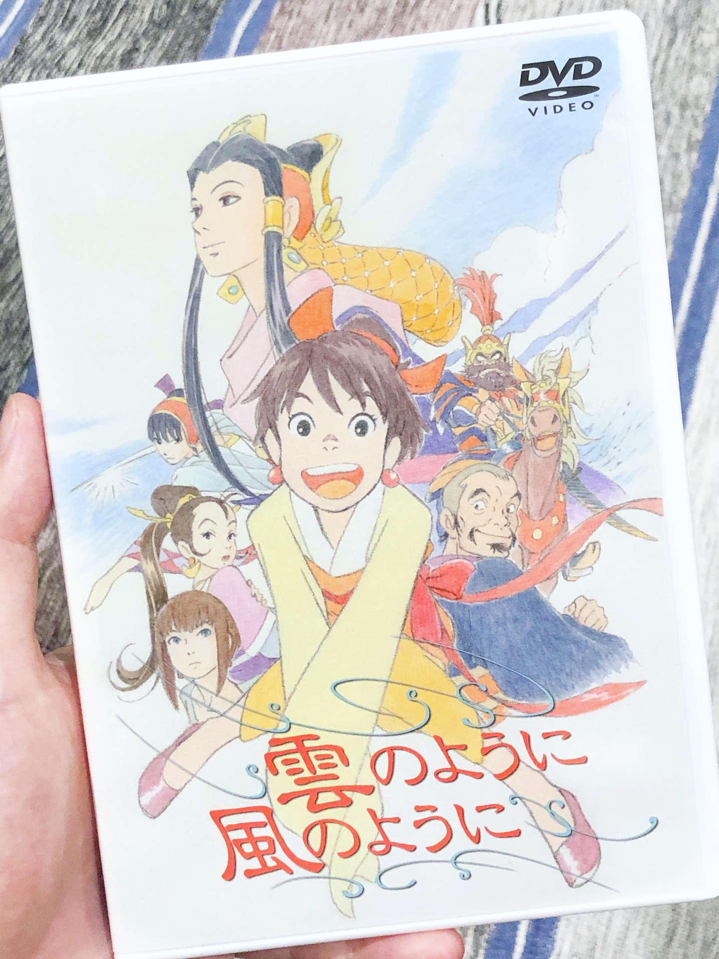 雲のように風のように のりたまっ 雲のように風のように のりたまっ