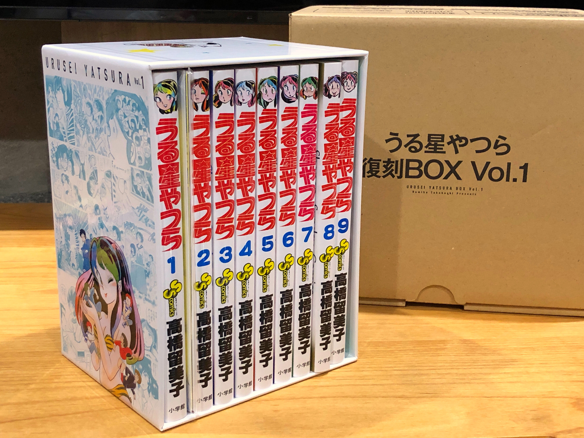 うる星やつら 復刻版BOX Vol.1 \u0026 Vol.2 セット