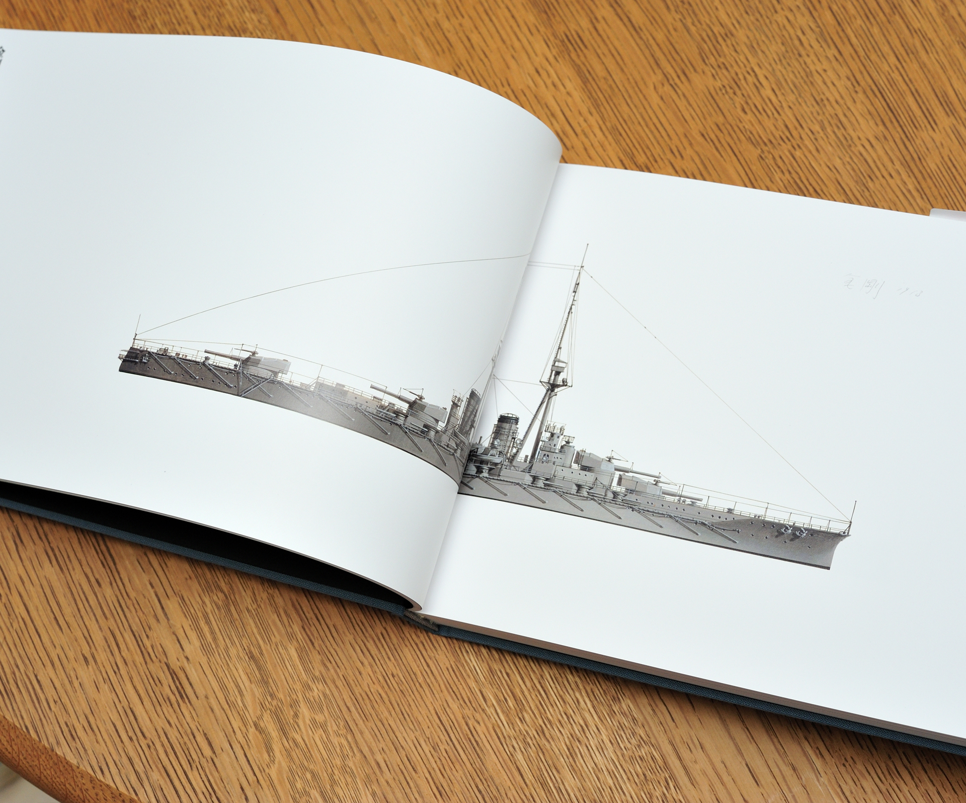 生賴範義 軍艦図録 生賴範義 生頼範義 軍艦図録 生頼範義 軍艦図録 