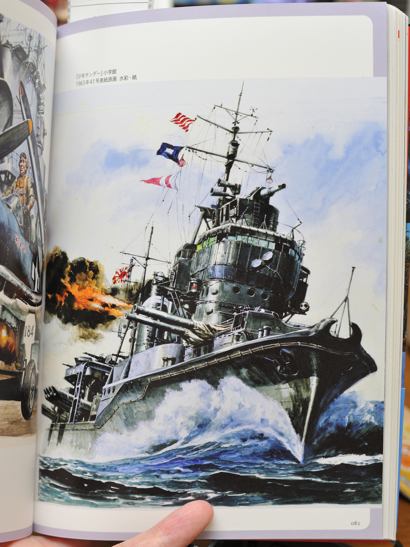 高荷義之 鋼の超絶技巧画報 鋼の超絶技巧画報 高荷義之展 | 遊行七恵の日々是遊行