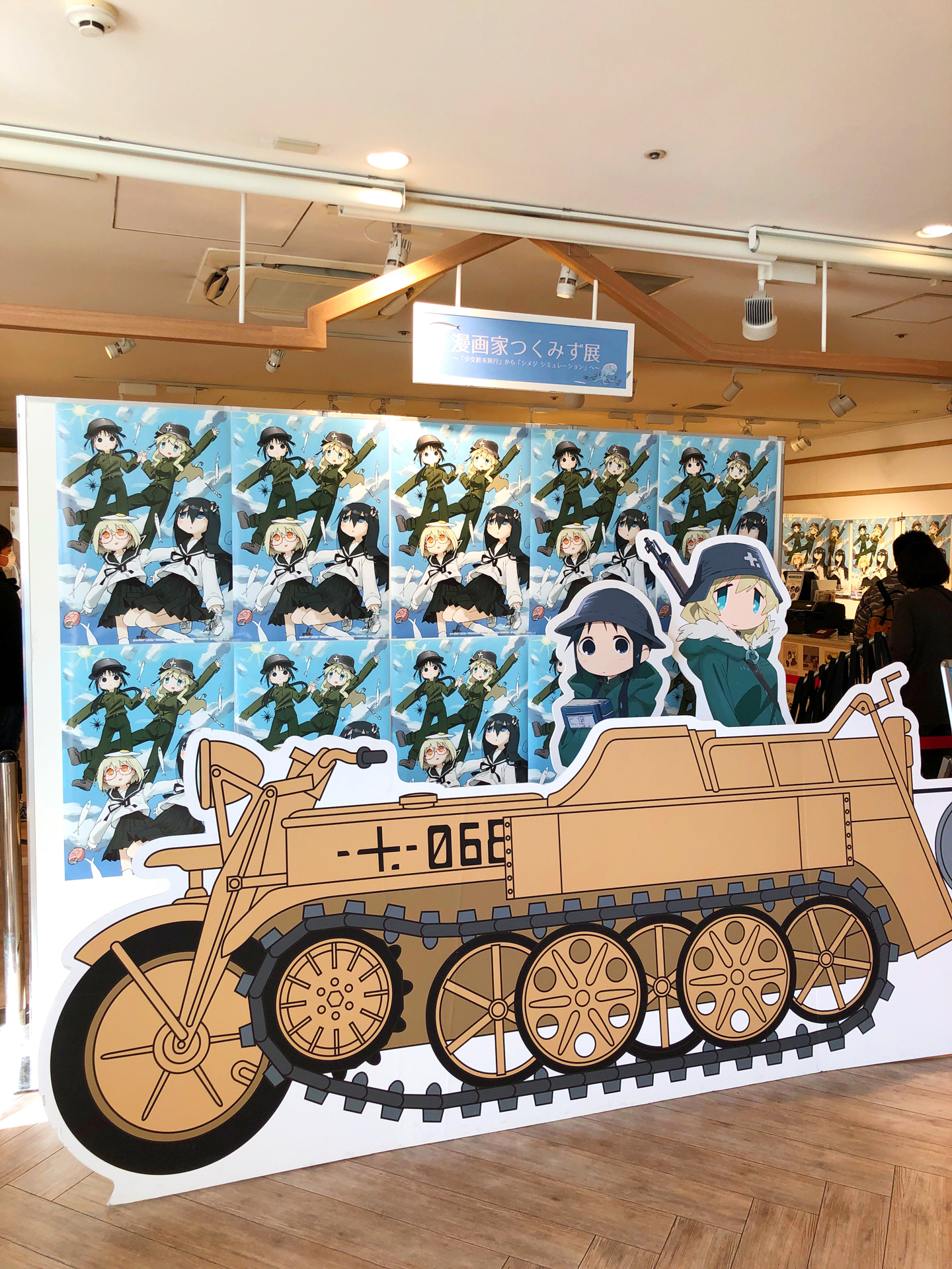 お値下げ対応可能　 漫画家つくみず展　ミニ複製原画　少女終末旅行 お値下げ対応可能 漫画家つくみず展 ミニ複製原画 少女終末旅行