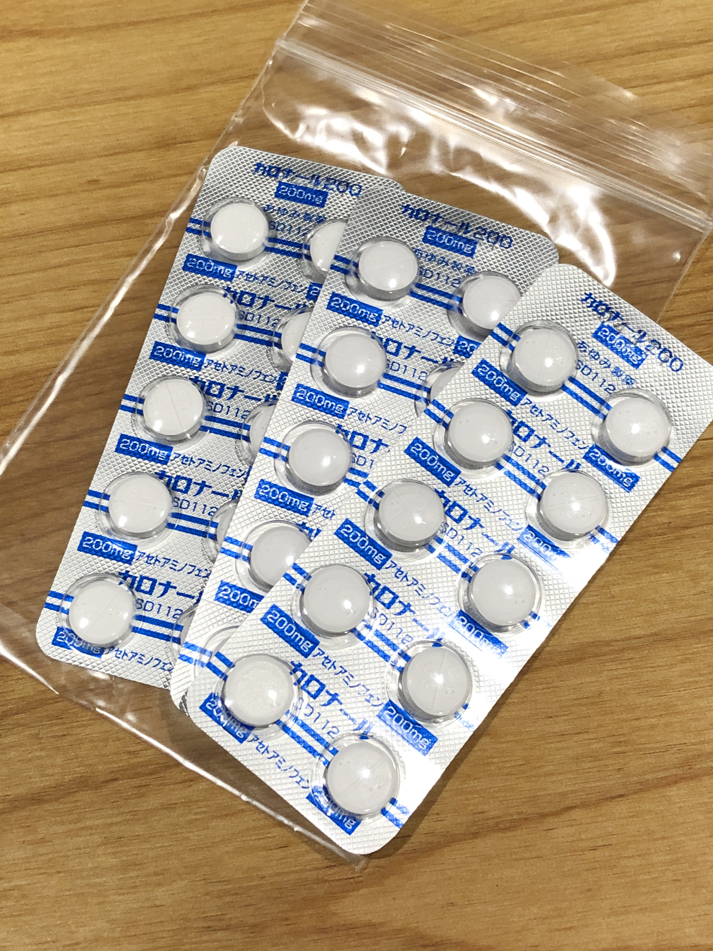解熱剤送ってもらった のりたまっ