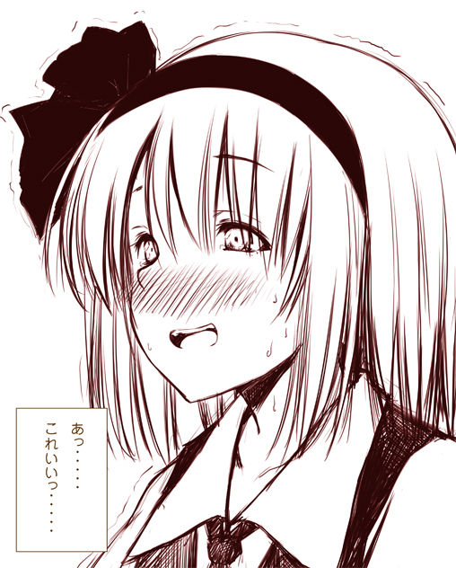 かわいいとはなんぞや まるみ屋ですのん かわいいとはなんぞや まるみ屋ですのん