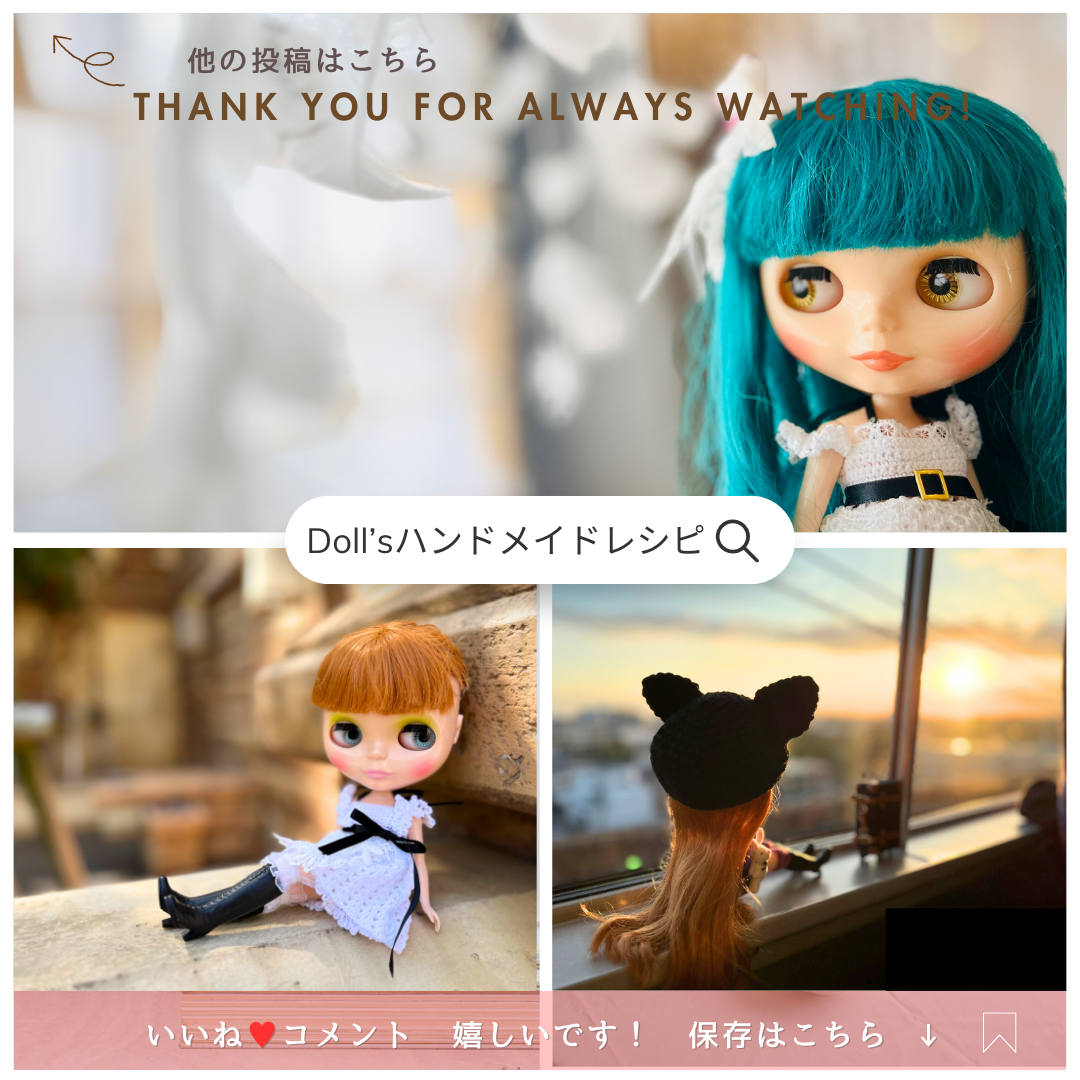 ドール服作りをもっと楽しく！「DOLL KNIT for 20～22cmドール