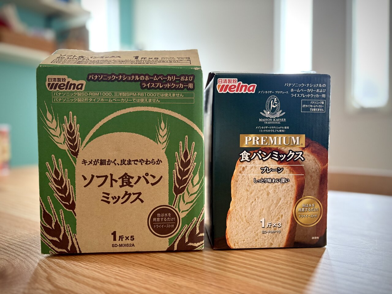 パナソニック ホームベーカリー 未使用＋ソフト食パンミックス付き パナソニック ホームベーカリー 未使用＋ソフト食パンミックス付き 朝