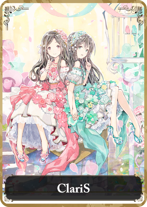 アニサマ17 予想32 Claris アニサマ 予習サイト アニサマ17 予想32 Claris アニサマ 予習サイト