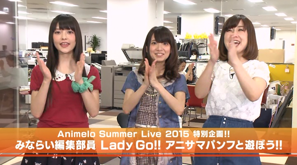 アニサマ 予習サイト 16年06月