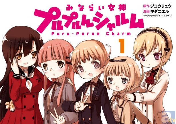 アニサマ15予想23 てさプルん 編 アニサマ 予習サイト