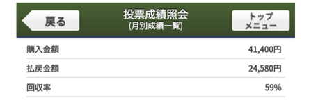 Screenshot_20260106-234337