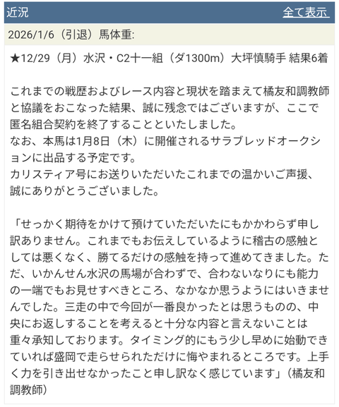 Screenshot_20260106-210154