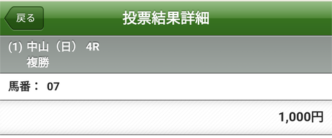 Screenshot_20260103-192938