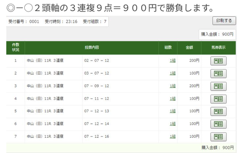 Screenshot_20260111-085555