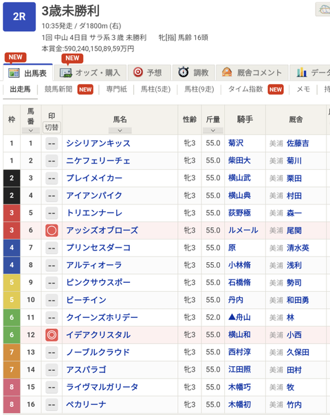 Screenshot_20260110-130809