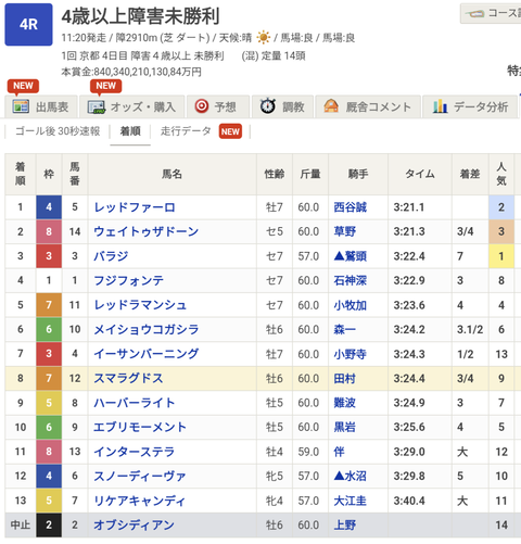 Screenshot_20260111-121521