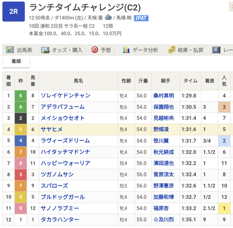 Screenshot_20260107-173614