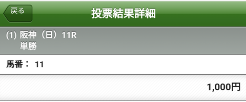 Screenshot_20211218-234644