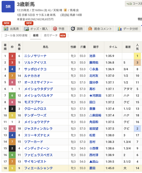 Screenshot_20260112-132421