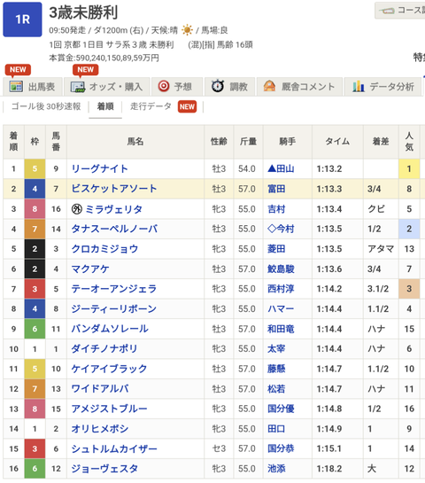 Screenshot_20260104-104741