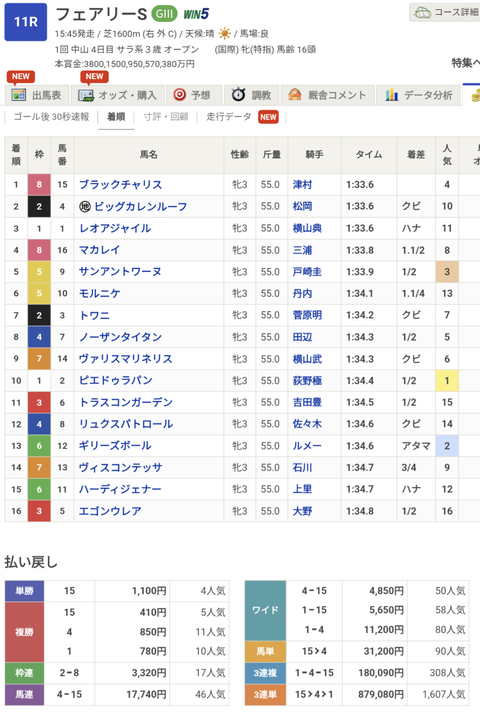 Screenshot_20260111-164102